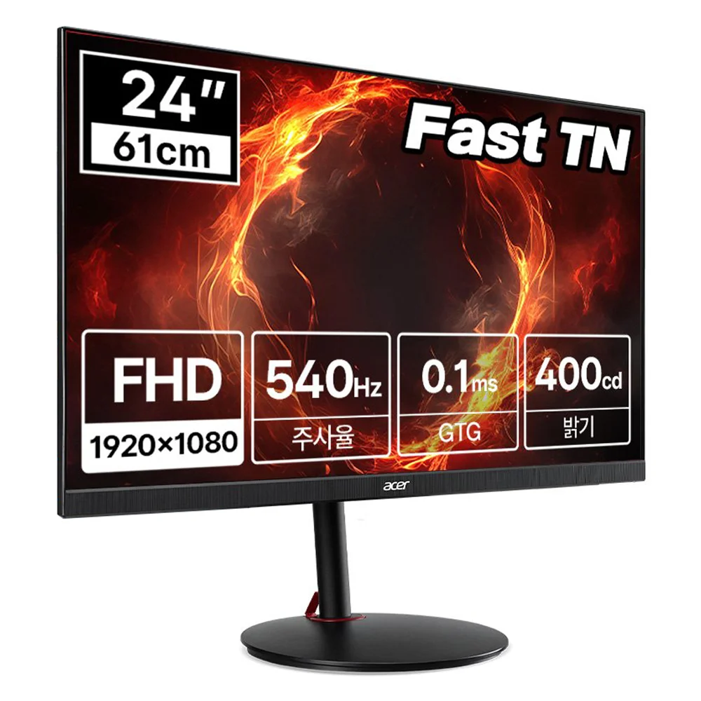 에이서 한성 FHD 540Hz Fast TN 게이밍 무결점 모니터, 61