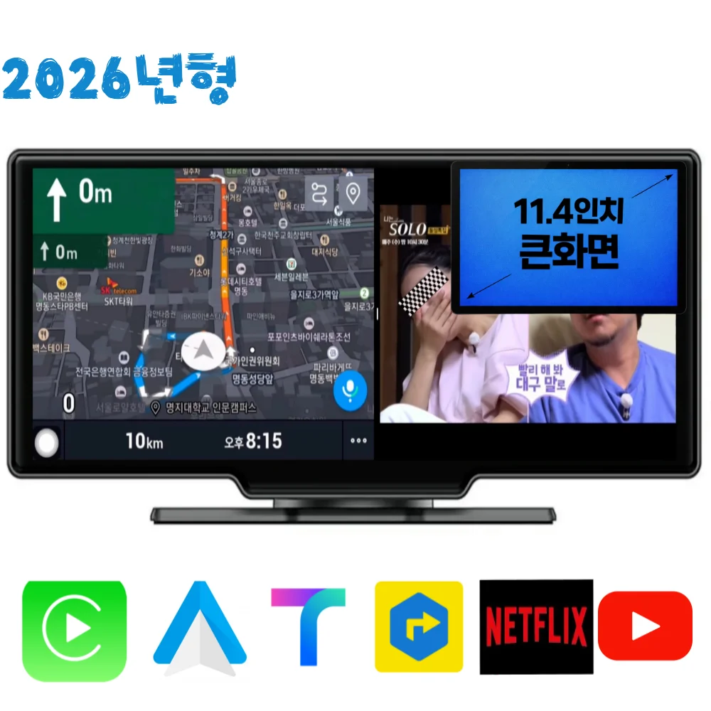 워스라밸 11.7인치 안드13 네비 블박 ADAS 후방 올인원 10.31
