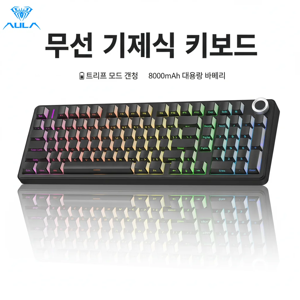 AULA F99/Pro유선/무선 독립 키보드 LEOBOG 일반형 기계식
