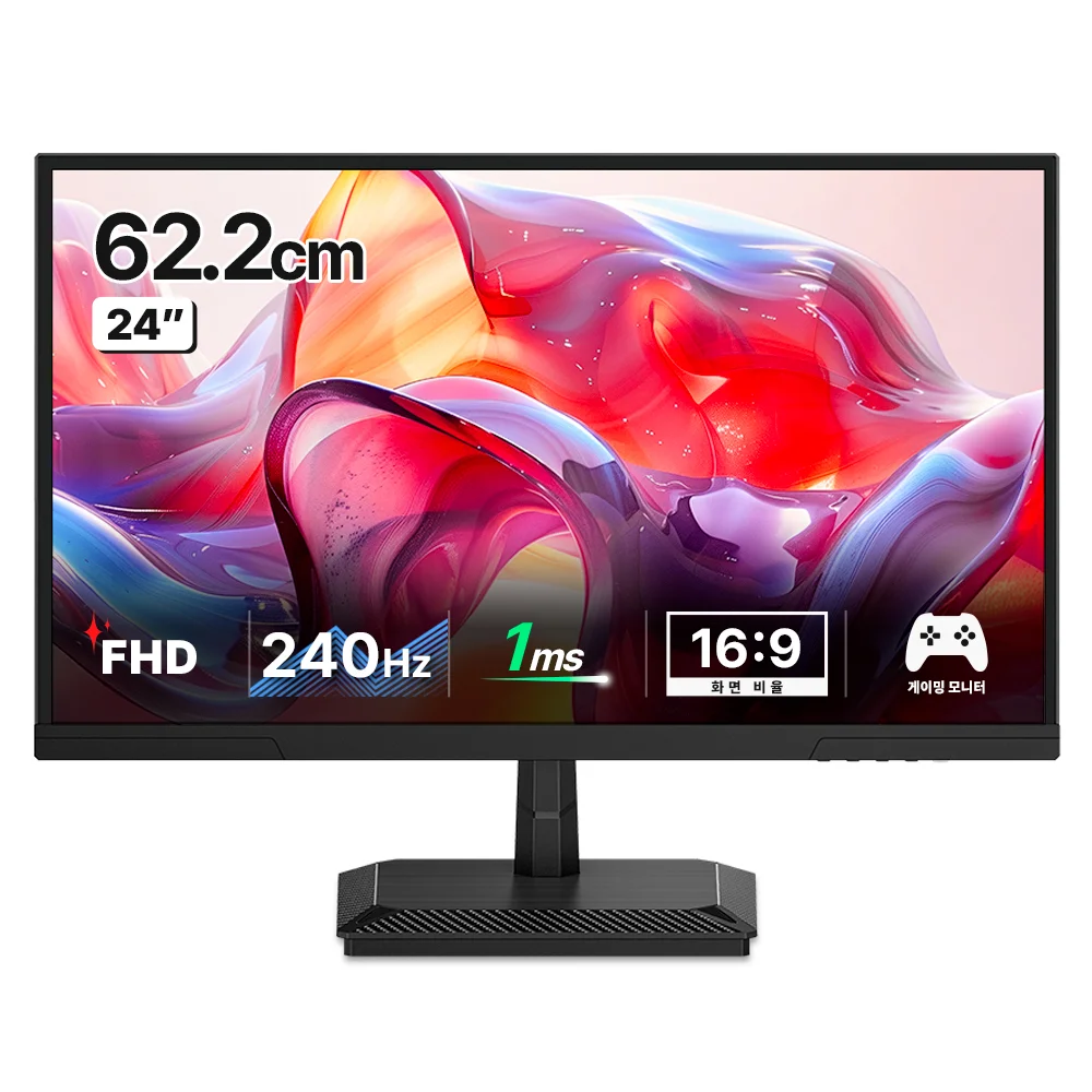 한성컴퓨터 FHD Fast IPS 240Hz 게이밍 모니터, 62.2cm
